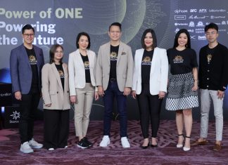 “Publicis Groupe” เผยเทรนด์การสร้างประสบการณ์แบบครบวงจรสู่อนาคตแห่งการเติบโต