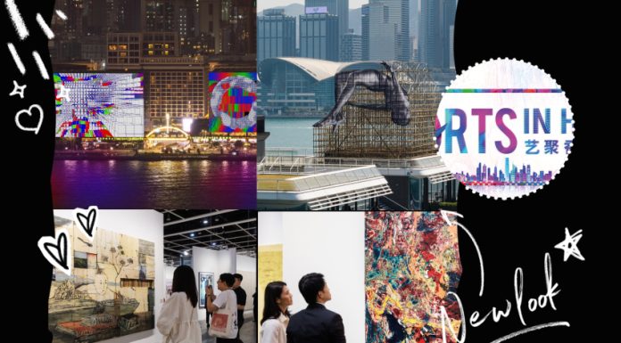 งานอาร์ตน่าชม ‘ฮ่องกง’ นำทัพ ‘Arts in Hong Kong’ ฉลองจิตวิญญาณงานศิลป์ประจำฤดูใบไม้ผลิทั่วเกาะ