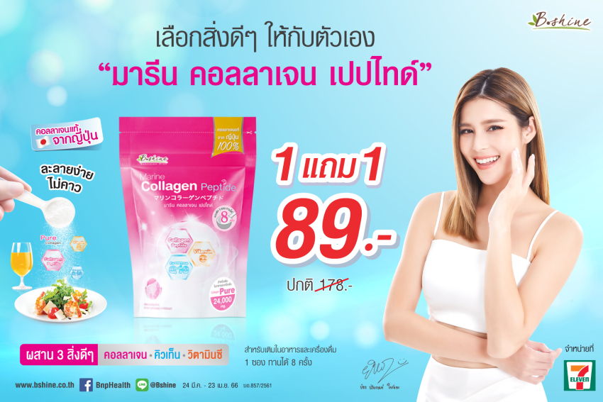 ads marine_4x6-01