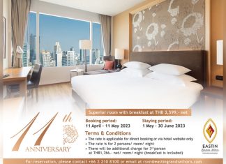 โปรโมชั่นฉลอง 11 ปี โรงแรมอีสติน แกรนด์ สาทร กรุงเทพฯ