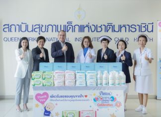 “เพียวรีน” ฉลองยอดขาย “เพียวรีน เบบี้ ไวพส์” ครบ 30 ล้านแพ็ก