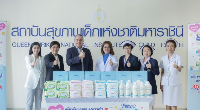 “เพียวรีน” ฉลองยอดขาย “เพียวรีน เบบี้ ไวพส์” ครบ 30 ล้านแพ็ก