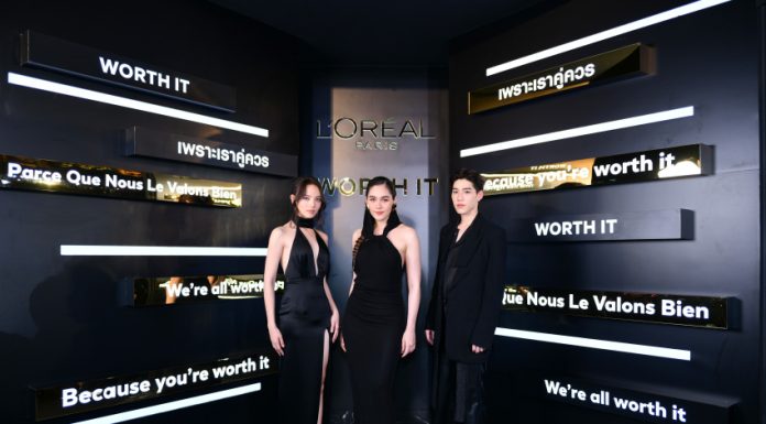 ลอรีอัล ปารีส จัดงาน L’Oreal Paris Worth It Event สุดยิ่งใหญ่
