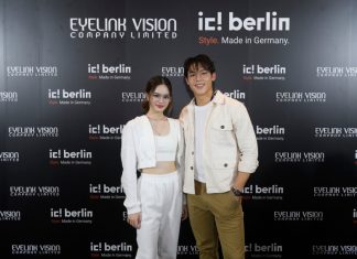 “หมาก” ควง “แอลลี่” เปิดตัวแว่นตาฟังก์ชั่นนอลสุดหรู ic!berlin Silk Pure Collection