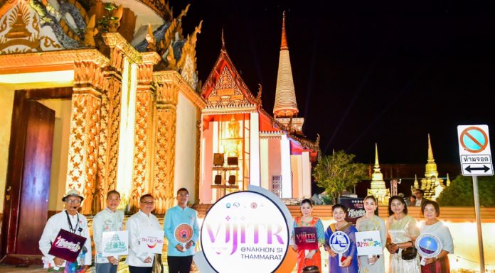 ยลแสงสีวิจิตร เนรมิตเมืองให้เรืองรอง “ศิลป์ศรัทธา มาหานครฯ” เที่ยวงาน “วิจิตร ๕ ภาค @นครศรีธรรมราช”