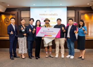 ประกาศแล้ว! คนแรกกับอาชีพ “นักท่องเที่ยวแห่งประเทศไทย” พร้อมเงินเดือนและเงินรางวัล จากโครงการ “365 วัน มหัศจรรย์เมืองไทย เที่ยวได้ทุกวัน”