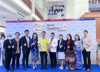 มายเฮลท์ กรุ๊ป ชู บริการทางการแพทย์ 4 ระบบ ผ่านแอปพลิเคชันสุขภาพ myHealthFirst