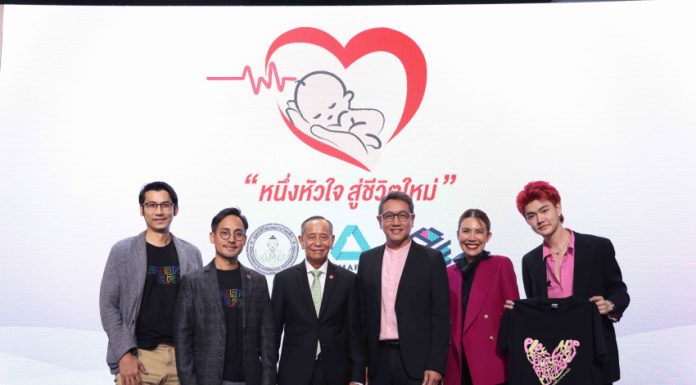 อมรินทร์ กรุ๊ป เปิดตัว อมรินทร์ อาสา โครงการที่พร้อมทำดีเพื่อสังคม จับมือพันธมิตร ร่วมระดมทุน มอบมูลนิธิโรงพยาบาลเด็ก ช่วยเด็กหัวใจพิการแต่กำเนิด