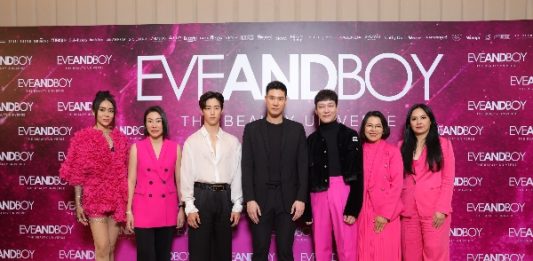 EVEANDBOY จัดงาน Best Selling Award 2022 ประกาศรางวัลการันตีสุดยอดผลิตภัณฑ์ พร้อมบิ๊กเซอร์ไพรส์ “มาร์ค ต้วน” ร่วมเผยเคล็ดลับความ SHINING UNIVERSE