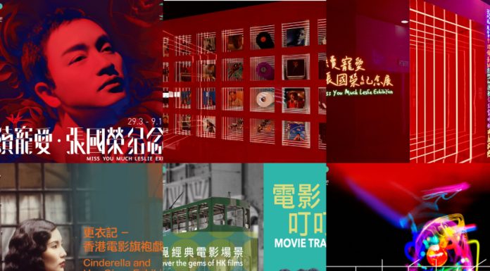 ฮ่องกงจัดอีเวนท์ “Hong Kong Pop Culture Festival” ครั้งแรก! แนะนำ 4 อีเวนท์ป๊อปคัลเจอร์ต้องห้ามพลาด