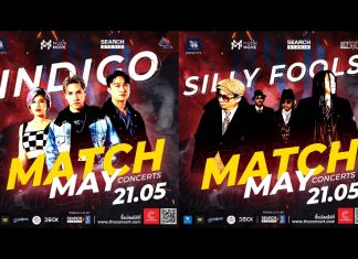 ดนตรีแบบ LIVE HOUSE กับ SINGHA PRESENTS MATCH MAY CONCERTS