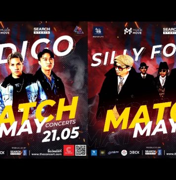 ดนตรีแบบ LIVE HOUSE กับ SINGHA PRESENTS MATCH MAY CONCERTS