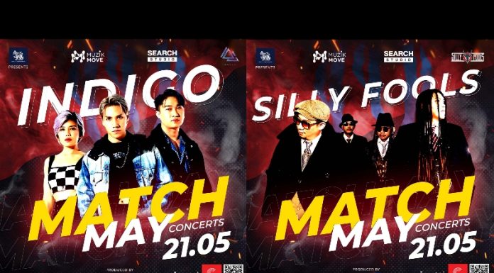ดนตรีแบบ LIVE HOUSE กับ SINGHA PRESENTS MATCH MAY CONCERTS