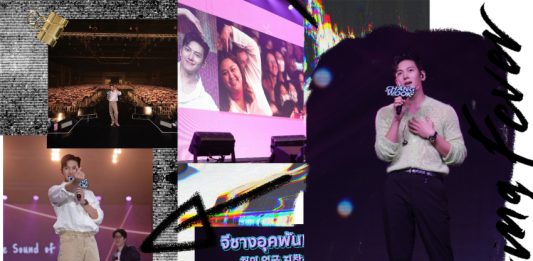 สมการรอคอย“จีชางอุค” แฟนไทยเขินตัวบิด “2023 JI CHANG WOOK FAN MEETING in BANGKOK”