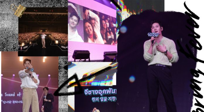 สมการรอคอย“จีชางอุค” แฟนไทยเขินตัวบิด “2023 JI CHANG WOOK FAN MEETING in BANGKOK”