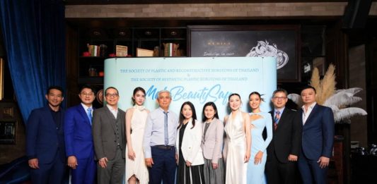 สมาคมศัลยแพทย์ตกแต่งแห่งประเทศไทย และสมาคมศัลยแพทย์ตกแต่งเสริมสวยแห่งประเทศไทย จัดงาน Make Beauty Safe ศัลยกรรมปลอดภัย ต้องเลือกให้เป็น