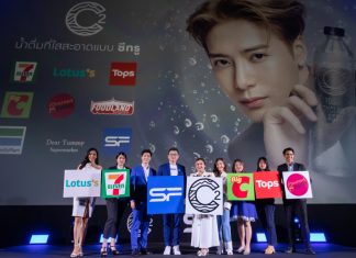 “เต้ย- จรินทร์พร” ชวน FC “แจ็คสัน หวัง” พิสูจน์ความคมชัด กับปรากฏการณ์ใหม่ “COLOR CHECK PRESENTED BY C2” ครั้งแรกของโลก ที่ เอส เอฟ