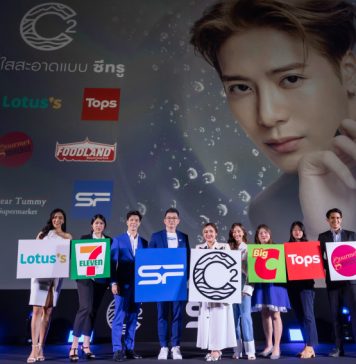 “เต้ย- จรินทร์พร” ชวน FC “แจ็คสัน หวัง” พิสูจน์ความคมชัด กับปรากฏการณ์ใหม่ “COLOR CHECK PRESENTED BY C2” ครั้งแรกของโลก ที่ เอส เอฟ