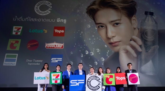 “เต้ย- จรินทร์พร” ชวน FC “แจ็คสัน หวัง” พิสูจน์ความคมชัด กับปรากฏการณ์ใหม่ “COLOR CHECK PRESENTED BY C2” ครั้งแรกของโลก ที่ เอส เอฟ