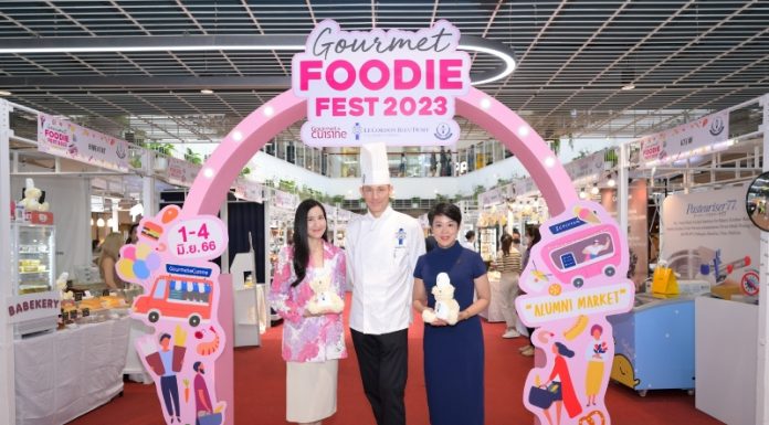 สายกินห้ามพลาด! กลับมาอีกครั้ง งาน “Gourmet Foodie Fest 2023” จัดเต็ม 40 ร้านดังจากศิษย์เก่า “เลอ กอร์ดอง เบลอ ดุสิต” ไว้ในที่เดียว 1-4 มิ.ย. นี้ @เซ็นทรัลเวิลด์