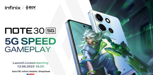 Infinix เตรียมเปิดตัวเกมมิ่งโฟนรุ่นใหม่ NOTE 30 Series