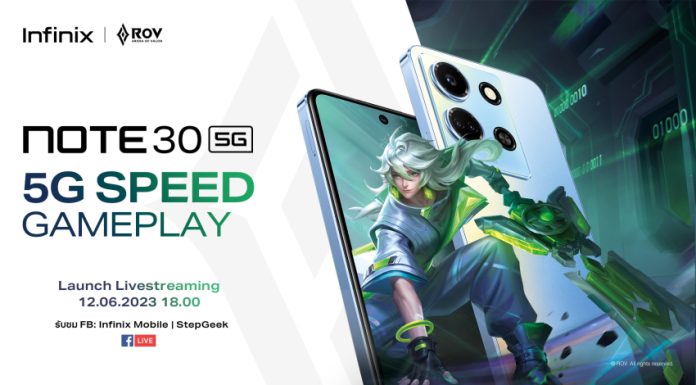 Infinix เตรียมเปิดตัวเกมมิ่งโฟนรุ่นใหม่ NOTE 30 Series