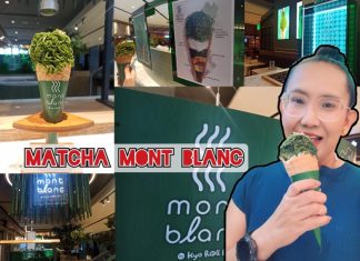 สุดฟิน กับ Matcha Mont Blanc Exclusive ชิมได้ที่ Kyo Roll En @Gaysorn Village