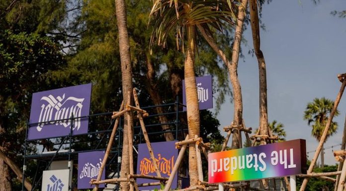 The Standard, Hua Hin ชิลๆ กับวันหยุด พร้อมชมศิลปะฉลอง Pride Month ตลอดเดือนมิถุนายน