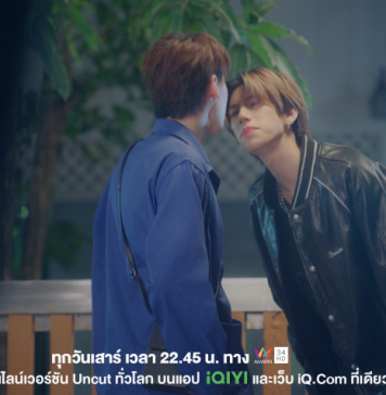ฟินจิกหมอน Low Frequency คลื่นความถี่ต่ำ Ep.2 “ปิ๊ง”- “กีต้าร์” เสิร์ฟความหวานทะลุจอ