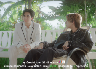 “ปิ๊ง” – “กีตาร์” เสิร์ฟความฟินล้นจอ “Low Frequency คลื่นความถี่ต่ำ” EP.3 เข้มข้นครบรสชาติ