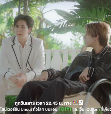 “ปิ๊ง” – “กีตาร์” เสิร์ฟความฟินล้นจอ “Low Frequency คลื่นความถี่ต่ำ” EP.3 เข้มข้นครบรสชาติ
