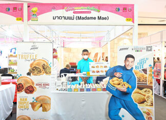 “เปรี้ยวปาก Festival 2023 อร่อยมงลง ปักธงรักษ์โลก” ยกขบวน 80 ร้านอร่อยสู่ชาวบางใหญ่ 20-23 ก.ค. นี้ ที่เซ็นทรัล เวสต์เกต