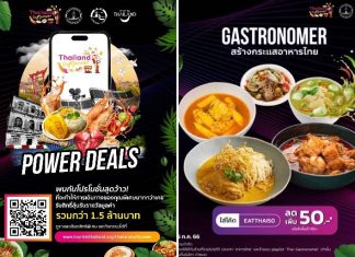 “ททท.” กระตุ้นโครงการ Soft Power Tourism ส่งเสริมการตลาด 5F ผ่านแคมเปญ “Power Deals”