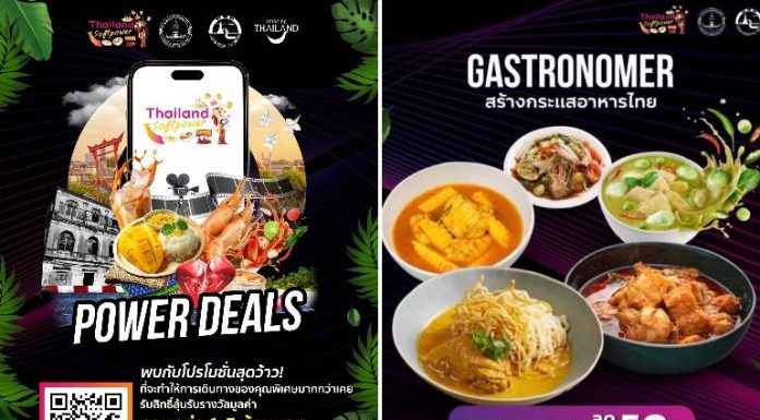 “ททท.” กระตุ้นโครงการ Soft Power Tourism ส่งเสริมการตลาด 5F ผ่านแคมเปญ “Power Deals”