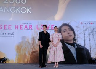 เตรียมตัวซับน้ำตา และอินไปกับภาพยนตร์รักสุดโรแมนติกแห่งปี “SEE HEAR LOVE” 6 กรกฎาคมนี้ ในโรงภาพยนตร์