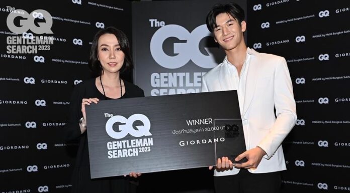 “มอสหลง” สร้างตำนานบทใหม่ครั้งแรก ใน แคมเปญ The GQ Gentleman Search 2023 สุดปลื้ม! คว้า 2 รางวัลใหญ่ Popular Vote และ The Winner