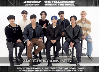 ATEEZ ส่งคลิปทักทายเอทินีไทย รอพบกัน 5 สค.นี้!!