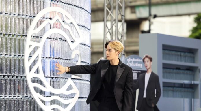 C2 Recycle with Jackson Wang แคมเปญเขย่าตลาดน้ำดื่มแบรนด์ไทย สู่จุดเริ่มต้นใหม่เพื่อโลกที่น่าอยู่กว่า!