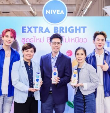 ท้าพิสูจน์ “นีเวีย เอ็กซ์ตร้า ไบรท์ 8 ซูเปอร์ฟู้ด” สูตรใหม่! ฟื้นบำรุงผิวกระจ่างใส พร้อมสู้กลับทุกมลภาวะ