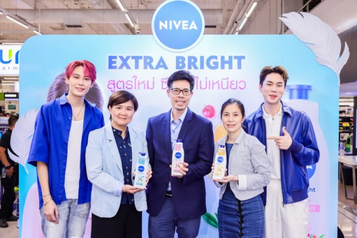 ท้าพิสูจน์ “นีเวีย เอ็กซ์ตร้า ไบรท์ 8 ซูเปอร์ฟู้ด” สูตรใหม่! ฟื้นบำรุงผิวกระจ่างใส พร้อมสู้กลับทุกมลภาวะ
