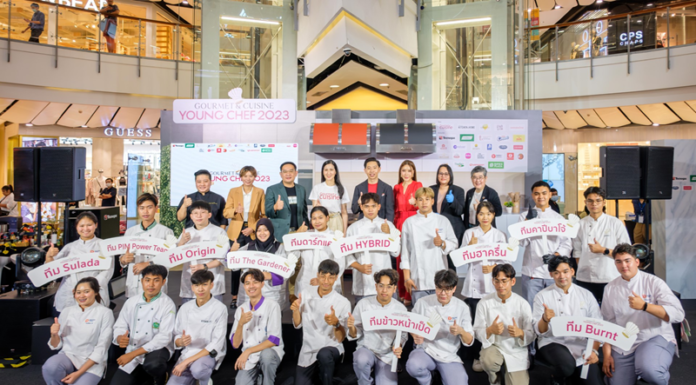 ข้าวมาบุญครอง สนับสนุนกิจกรรม “Gourmet & Cuisine Young Chef 2023” ร่วมผลักดันศักยภาพเยาวชนที่มีฝัน สู่เส้นทางเชฟมืออาชีพ