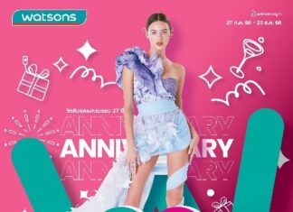 ฉลองวันเกิด 27 ปี! วัตสัน ปล่อยแคมเปญชอปสนุกสุดคุ้มตลอดเดือน ชอปไอเท็มเด็ดราคาเริ่มต้นเพียง 27 บาท