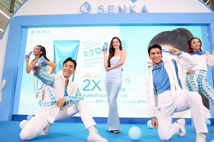 ชวนเข้าด้อม“เซนกะแก๊งหน้าใส” กับงานเปิดตัว SENKA Perfect Whip วิปโฟมล้างหน้าสูตรใหม่