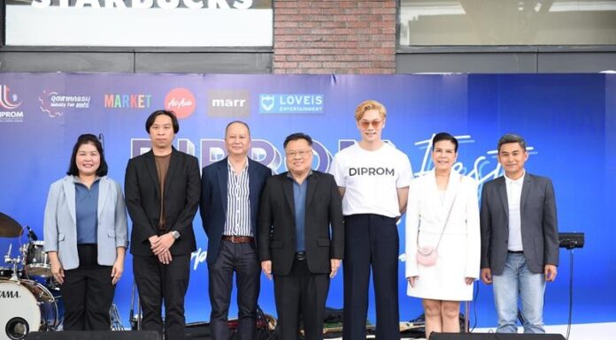 ดีพร้อม นำร่องบุกย่านการค้าใจกลางเมือง เดอะ มาร์เก็ต แบงคอก โชว์ไอเดียสุดเก๋ในเทศกาล DIPROM Fest