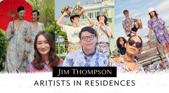 พรมสู่โลกใบใหม่ ของ”จิม ทอมป์สัน” ผ่านแคมเปญ Artists in Residence ผลงานคอลแลบแห่งปีร่วมกับ 3 ศิลปินร่วมสมัยชื่อก้องของไทย