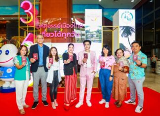 “เที่ยวไทย เที่ยวได้ ทั้ง 365 วัน” ททท. ตอกย้ำประสบการณ์การท่องเที่ยว ผ่านโครงการ “365 วัน มหัศจรรย์เมืองไทย เที่ยวได้ทุกวัน”