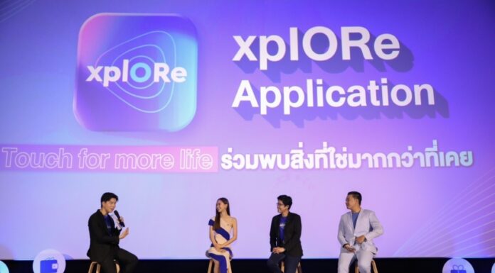 OR เปิดตัว xplORe มิติใหม่แห่งการใช้ชีวิตนอกบ้าน ตอบโจทย์ทุกไลฟ์สไตล์ ใช้งานง่ายบนแอปพลิเคชันเดียว