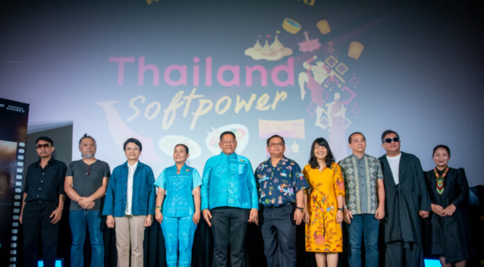 ททท. ผลักดัน Soft Power ภาพยนตร์ไทย กับกิจกรรมเสวนา “Thai Films Soft Power” พร้อมชมภาพยนตร์ฟรี 3 เรื่อง ณ เซ็นทรัล นครศรีธรรมราช