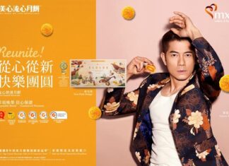 รสชาติใหม่! ต้อนรับเทศกาลไหว้พระจันทร์ปีนี้กับ “เอ็ม เอกซ์” ขนมไหว้พระจันทร์ “ไส้ทุเรียนมูซังคิง” และรสชาติ BEST SELLER “คัสตาร์ดลาวา” ที่ส่งตรงจากฮ่องกง