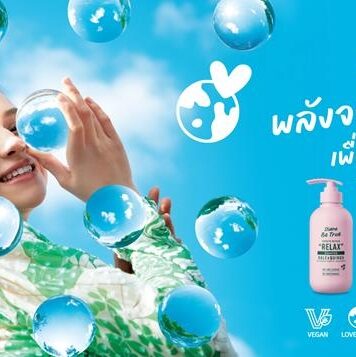 Both You and The Earth will Love Diane Be True for every one Beautify Your Hair with The Power of Nature “พลังจากธรรมชาติ เพื่อผมสวยในแบบคุณ”